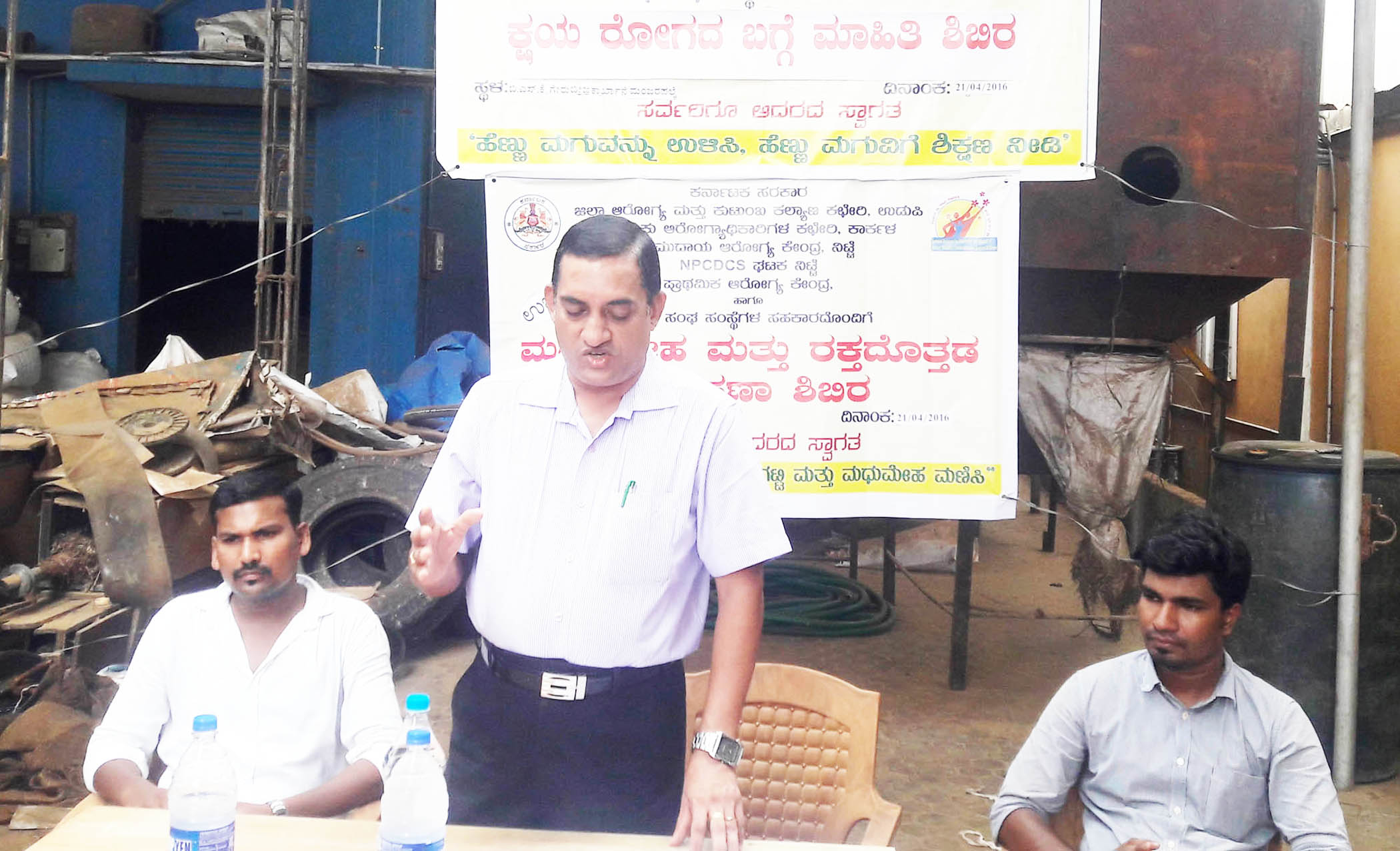 ಕ್ಷಯರೋಗ ಮಾಹಿತಿ ಕಾರ್ಯಾಗಾರ